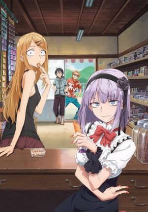 Dagashi Kashi kv2.jpg Dagashi Kashi kv2.jpg